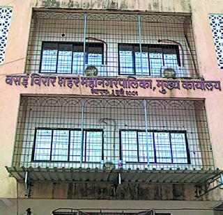 Vasai-Virar Municipal elections will be held on April | वसई-विरार मनपा निवडणूक एप्रिलला Vasai-Virar Municipal elections will be held on April | वसई-विरार मनपा निवडणूक एप्रिलला