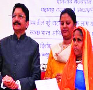 Governor istai village ... | राज्यपाल येती गावा... Governor istai village ... | राज्यपाल येती गावा...