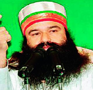 Dera true deal BJP support | डेरा सच्चा सौदाचा भाजपला पाठिंबा Dera true deal BJP support | डेरा सच्चा सौदाचा भाजपला पाठिंबा