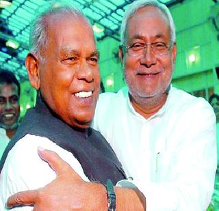 Nitish-Manjhi conflicts tip | नितीश-मांझी संघर्ष टिपेला Nitish-Manjhi conflicts tip | नितीश-मांझी संघर्ष टिपेला