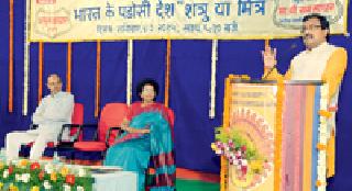 Need to improve relations with China | चीनसोबत संबंध सुधारणे गरजेचे Need to improve relations with China | चीनसोबत संबंध सुधारणे गरजेचे