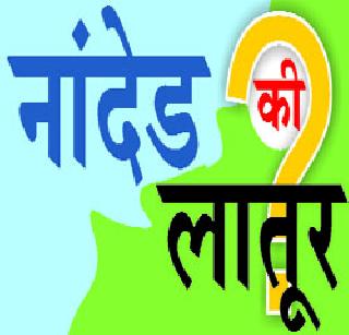 Missed missed feeling and equality | सुटलेले भान आणि समानतेचा विसर Missed missed feeling and equality | सुटलेले भान आणि समानतेचा विसर