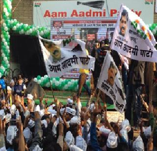 The growing percentage of AAP ... Bukka! | ‘आप’चा वाढता टक्का... सा-याच पक्षांचा बुक्का! The growing percentage of AAP ... Bukka! | ‘आप’चा वाढता टक्का... सा-याच पक्षांचा बुक्का!