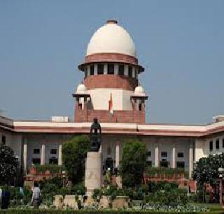 Supreme Court's stay on order of high court | हायकोर्टाच्या आदेशास सुप्रीम कोर्टाची स्थगिती Supreme Court's stay on order of high court | हायकोर्टाच्या आदेशास सुप्रीम कोर्टाची स्थगिती
