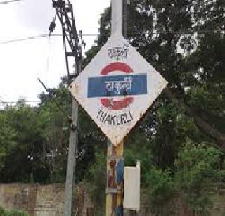 The stallion of the vehicles stopped due to the filling | खड्डे भरल्याने वाहनांची रखडपट्टी थांबली The stallion of the vehicles stopped due to the filling | खड्डे भरल्याने वाहनांची रखडपट्टी थांबली