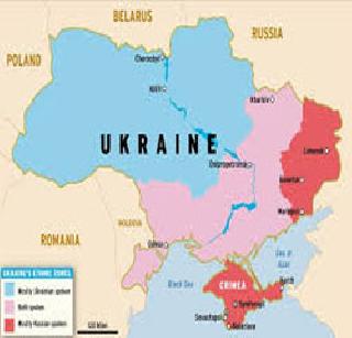 Settlement Agreement on the East Ukraine Crisis | पूर्व युक्रेनच्या संकटावर शांतता कराराचा तोडगा