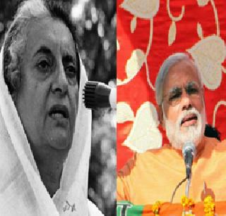 Indira Gandhi-Narendra Modi: An indispensable comparison | इंदिरा गांधी-नरेंद्र मोदी : एक अपरिहार्य तुलना