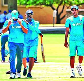 Team India slams sweat in practice session | सराव सत्रात टीम इंडियाने गाळला घाम