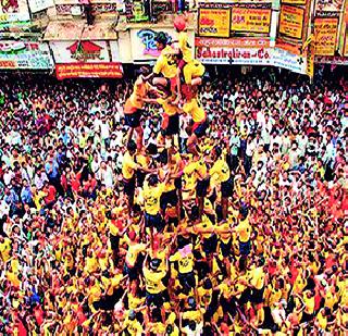 The state government's committee to include the sport of Dahihandi | दहीहंडीचा क्रीडा प्रकारात समावेश करण्यासाठी राज्य सरकारची समिती The state government's committee to include the sport of Dahihandi | दहीहंडीचा क्रीडा प्रकारात समावेश करण्यासाठी राज्य सरकारची समिती