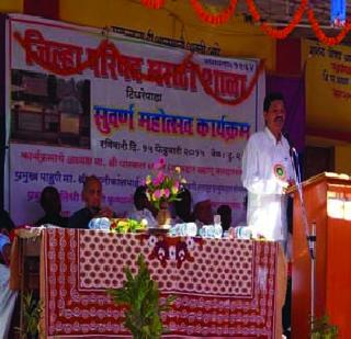 Demaking requires a sanskar link with technology | डायमेकिंगला तंत्रज्ञानाबरोबर संस्काराची जोड हवी Demaking requires a sanskar link with technology | डायमेकिंगला तंत्रज्ञानाबरोबर संस्काराची जोड हवी