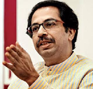 Who is responsible for the attack on Panesar? - Uddhav Thackeray | पानसरेंवरील हल्ल्याची जबाबदारी कोणाची ? - उद्धव ठाकरे