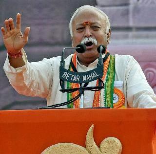 Women is not a factory giving birth to children - Mohan Bhagwat | महिला म्हणजे मुलांना जन्म देणारी फॅक्टरी नव्हे - मोहन भागवत