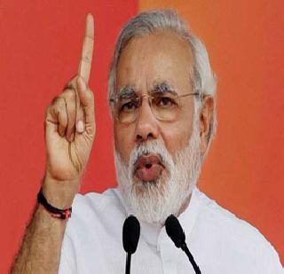 Congratulations to PM! | पंतप्रधानांचे अभिनंदन ! Congratulations to PM! | पंतप्रधानांचे अभिनंदन !