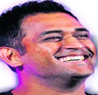 Like the rest 'Tonic': Dhoni | विश्रांती ‘टॉनिक’प्रमाणे : धोनी