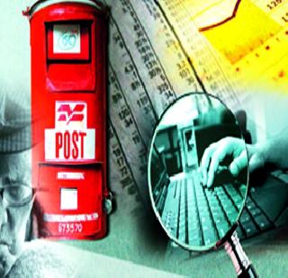 The postal assistant recruitment | ‘डाक सहायक’ भरतीत घोळ The postal assistant recruitment | ‘डाक सहायक’ भरतीत घोळ