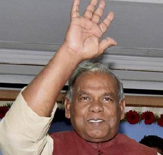 Chief Minister resigns to avoid bloodshed - Jitin Ram Manjhi | खूनखराबा टाळण्यासाठी दिला मुख्यमंत्रीपदाचा राजीनामा - जितनराम मांझी