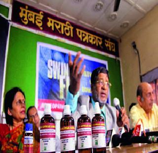Homeopathic swine flu vaccine! | स्वाइन फ्लूवर होमिओपॅथीचा उतारा ! Homeopathic swine flu vaccine! | स्वाइन फ्लूवर होमिओपॅथीचा उतारा !