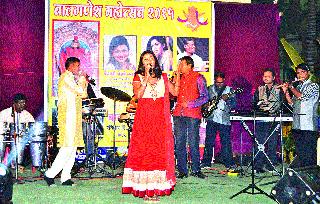 Rasika Mugdha in 'Saad Swarna' concert | ‘साद स्वरांची’ मैफलीत रसिक मुग्ध Rasika Mugdha in 'Saad Swarna' concert | ‘साद स्वरांची’ मैफलीत रसिक मुग्ध
