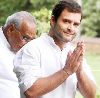 Congress Vice President Rahul Gandhi took some weeks to think about the leave | काँग्रेस उपाध्यक्ष राहूल गांधींनी चिंतनासाठी घेतली काही आठवड्यांची रजा