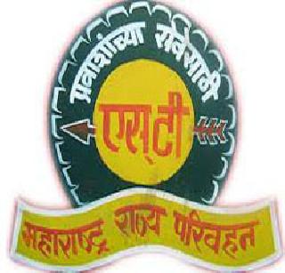 Seven thousand applications for ST recruitment | एसटी भरतीसाठी सात हजार अर्ज