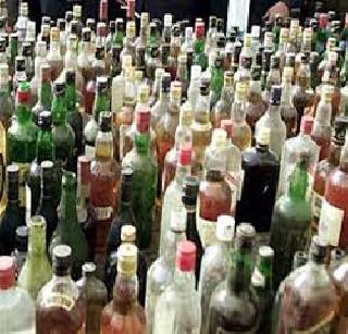 Maid liquor near the house house | घरकुलाजवळील दारूअड्डा गायब Maid liquor near the house house | घरकुलाजवळील दारूअड्डा गायब