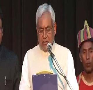 Nitish Kumar became the fourth chief minister of the state | नितीश कुमार बनले चौथ्यांदा मुख्यमंत्री