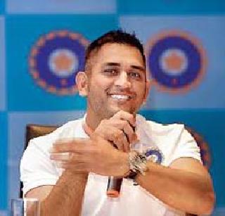 Ready to play any role for Rahane: Dhoni | रहाणे संघासाठी कुठलीही भूमिका बजावण्यास सज्ज : धोनी