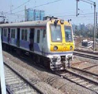 Waiting for the independent company of the train | रेल्वेच्या स्वतंत्र कंपनीची प्रतीक्षा