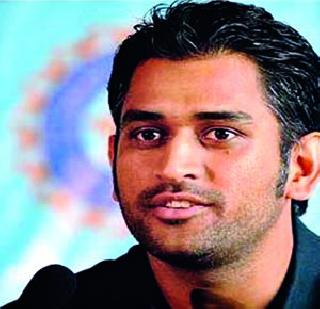 Dhoni is happy with the performance of the team | संघाच्या कामगिरीवर धोनी खूश Dhoni is happy with the performance of the team | संघाच्या कामगिरीवर धोनी खूश