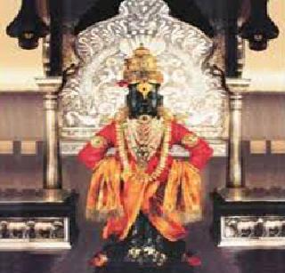 If the donor does not get the donor, then the queen of the queue will be the main worshiper | देणगीदार न मिळाल्यास रांगेतील दाम्पत्याला मुख्य पूजेचा मान If the donor does not get the donor, then the queen of the queue will be the main worshiper | देणगीदार न मिळाल्यास रांगेतील दाम्पत्याला मुख्य पूजेचा मान
