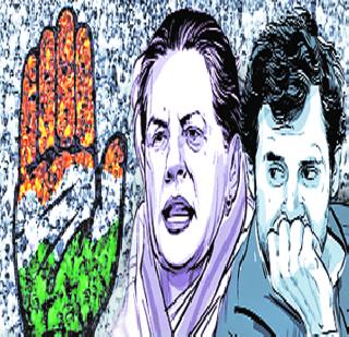 Democracy Against Patriotism | वंशपरंपरा विरुद्ध लोकशाही Democracy Against Patriotism | वंशपरंपरा विरुद्ध लोकशाही