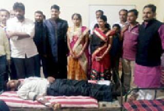 Blood donation ceremony celebrated wedding ceremony | रक्तदान शिबिराने साजरा केला विवाह सोहळा Blood donation ceremony celebrated wedding ceremony | रक्तदान शिबिराने साजरा केला विवाह सोहळा