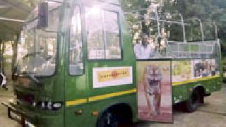 Open bus service to Tadoba tourists | ताडोबा पर्यटकांच्या सेवेत खुली बस दाखल Open bus service to Tadoba tourists | ताडोबा पर्यटकांच्या सेवेत खुली बस दाखल