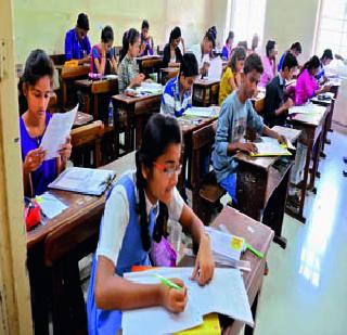 Students change the center of the center! | केंद्र बदलल्याने विद्यार्थ्यांची तारांबळ! Students change the center of the center! | केंद्र बदलल्याने विद्यार्थ्यांची तारांबळ!
