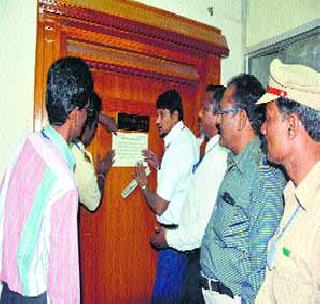 Sealed the BSNL headquarters | बीएसएनएलच्या मुख्यालयाला सील Sealed the BSNL headquarters | बीएसएनएलच्या मुख्यालयाला सील