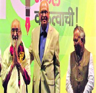 Effect of Sanskar on Vocabulary | वक्तृत्वावर संस्कारांचा प्रभाव Effect of Sanskar on Vocabulary | वक्तृत्वावर संस्कारांचा प्रभाव
