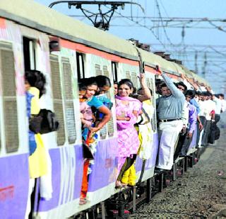 Action on the bombers on the local trains | लोकलवर फुगे मारणाऱ्यांवर कारवाई Action on the bombers on the local trains | लोकलवर फुगे मारणाऱ्यांवर कारवाई