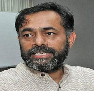 Yogendra Yadav's lifting game | योगेंद्र यादव यांची उचलबांगडी Yogendra Yadav's lifting game | योगेंद्र यादव यांची उचलबांगडी