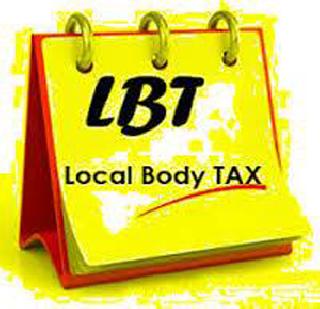Defense Department refuses levy of LBT | ‘एलबीटी’ आकारणीला संरक्षण विभागाचा नकार Defense Department refuses levy of LBT | ‘एलबीटी’ आकारणीला संरक्षण विभागाचा नकार