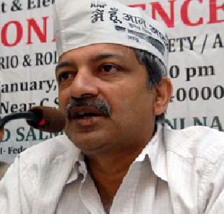 'Wicket' of Kejriwal's Haat Pai Yadav and Bhushan - Mayank Gandhi | केजरीवालांच्या हट्टापायी यादव व भूषण यांची 'विकेट' - मयांक गांधी 'Wicket' of Kejriwal's Haat Pai Yadav and Bhushan - Mayank Gandhi | केजरीवालांच्या हट्टापायी यादव व भूषण यांची 'विकेट' - मयांक गांधी