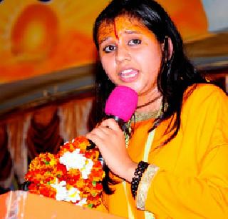 Sadhvi Balika Saraswati - Scandalize the complainants of Pakistan | पाकचे कौतुक करणा-यांना चपलेने मारा - साध्वी बालिका सरस्वती Sadhvi Balika Saraswati - Scandalize the complainants of Pakistan | पाकचे कौतुक करणा-यांना चपलेने मारा - साध्वी बालिका सरस्वती