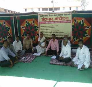 Hours of organizational movement | संस्थाचालकांचे घंटानाद आंदोलन Hours of organizational movement | संस्थाचालकांचे घंटानाद आंदोलन