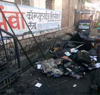 Fire at a clinical lab | कारंजातील क्लिनिकल लॅबला आग Fire at a clinical lab | कारंजातील क्लिनिकल लॅबला आग