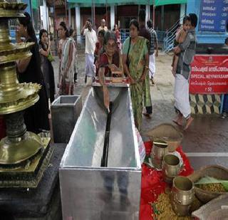 God bless you! | देवालाही गंडवतात!