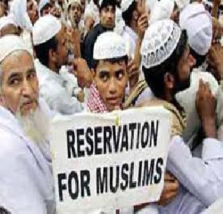 Muslim reservation is not canceled- Chief Minister | मुस्लीम आरक्षण रद्द केलेले नाही-मुख्यमंत्री