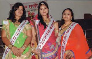 Celebrate Women's Day in Brahmaputra by Sakhi Forum | सखी मंचतर्फे ब्रह्मपुरीत महिला दिन साजरा Celebrate Women's Day in Brahmaputra by Sakhi Forum | सखी मंचतर्फे ब्रह्मपुरीत महिला दिन साजरा