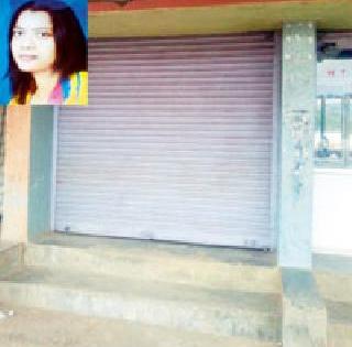 A private dispensary at Etapally, the abortion center | एटापल्लीतला खासगी दवाखाना होता गर्भपात केंद्र A private dispensary at Etapally, the abortion center | एटापल्लीतला खासगी दवाखाना होता गर्भपात केंद्र