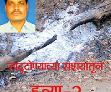 Alcohol drunken Anil's assault | दारूच्या नशेतच झाला अनिलचा घात Alcohol drunken Anil's assault | दारूच्या नशेतच झाला अनिलचा घात