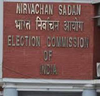 College method for election commissioner | निवडणूक आयुक्तांसाठी कॉलेजियम पद्धत