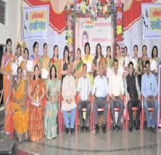 Savitribai Phule Award 2015 | सावित्रीबाई फुले पुरस्कार २०१५ Savitribai Phule Award 2015 | सावित्रीबाई फुले पुरस्कार २०१५